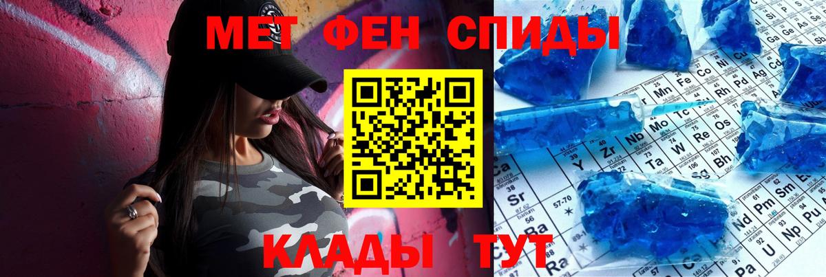 Апшеронск  Амфетамин  Вход с VPN  АМФЕТАМИН Premium 