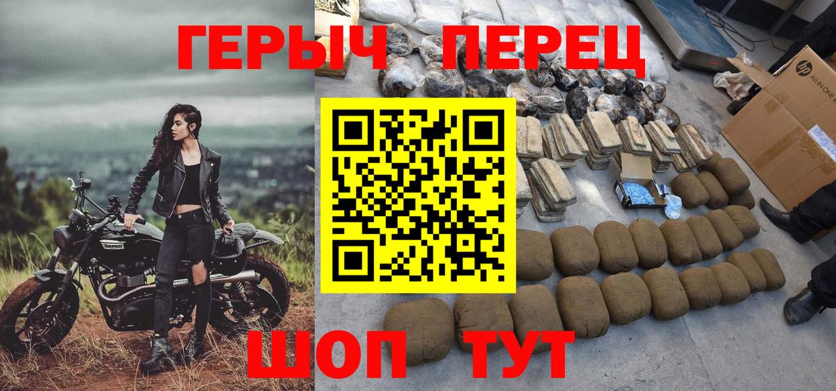 Героин VHQ  Вход с VPN  Апшеронск 