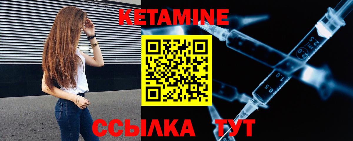 Апшеронск  сайты даркнета официальный сайт  КЕТАМИН ketamine  Вход с VPN  Кетамин ketamine 