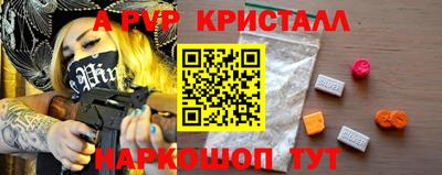 ПСИЛОЦИБИНОВЫЕ ГРИБЫ Балашиха