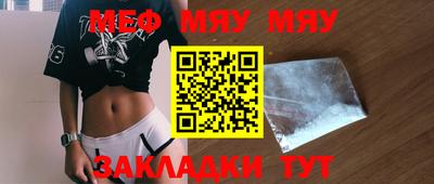 ПСИЛОЦИБИНОВЫЕ ГРИБЫ Балашиха