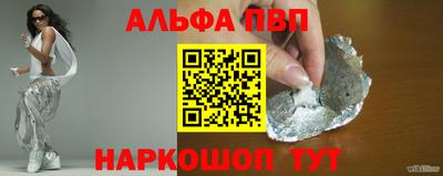 мяу мяу мука Балаково