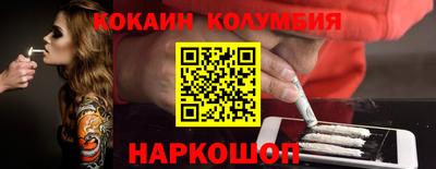 ПСИЛОЦИБИНОВЫЕ ГРИБЫ Балашиха