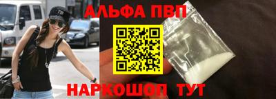 мяу мяу мука Балаково
