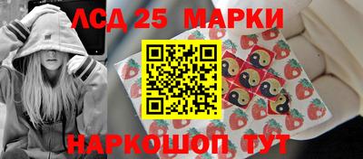 ПСИЛОЦИБИНОВЫЕ ГРИБЫ Балашиха