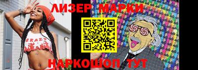 мяу мяу мука Балаково