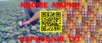 ПСИЛОЦИБИНОВЫЕ ГРИБЫ Балашиха