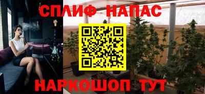 мяу мяу мука Балаково