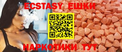 мяу мяу мука Балаково