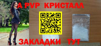 мяу мяу мука Балаково