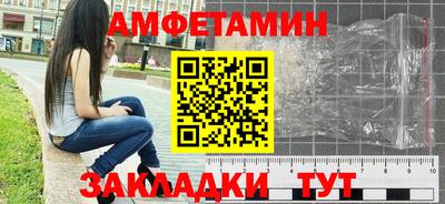 ПСИЛОЦИБИНОВЫЕ ГРИБЫ Балашиха