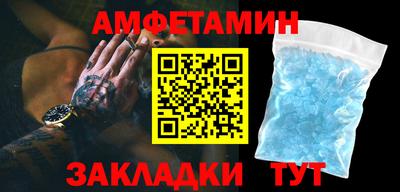 мяу мяу мука Балаково