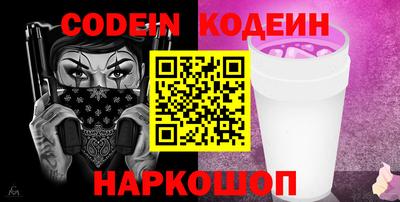 ПСИЛОЦИБИНОВЫЕ ГРИБЫ Балашиха
