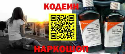 ПСИЛОЦИБИНОВЫЕ ГРИБЫ Балашиха