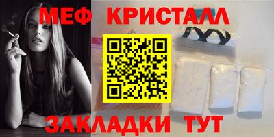 мяу мяу мука Балаково