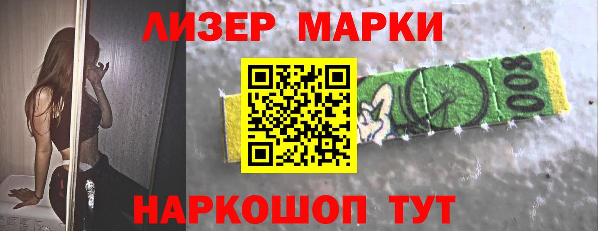 ЛСД экстази кислота  Лсд 25 экстази кислота  Вход с VPN  Апшеронск 