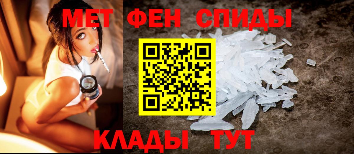 Апшеронск  Первитин витя  Вход с VPN  Первитин витя 