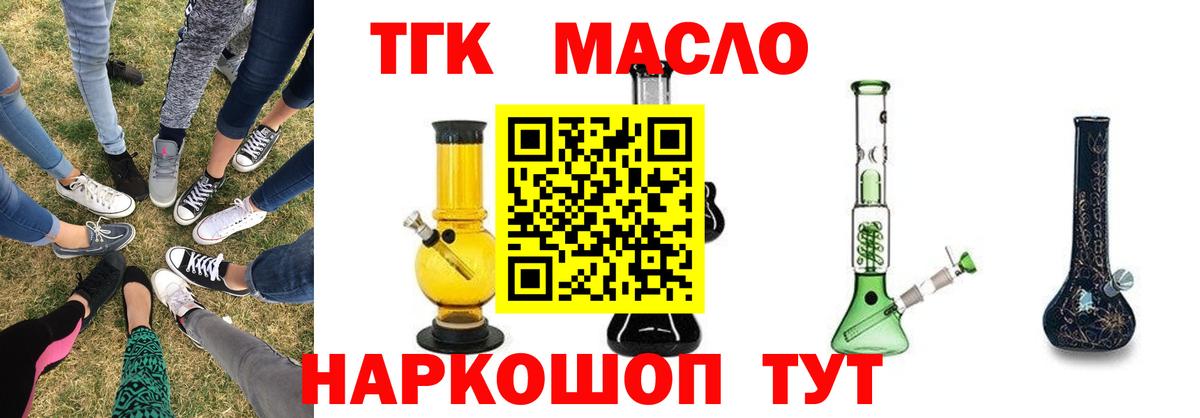 Дистиллят ТГК Wax Апшеронск